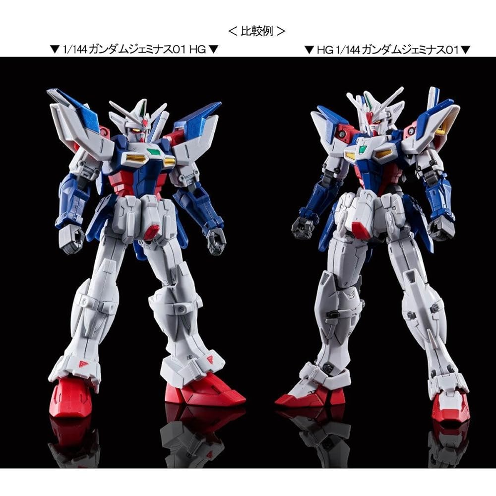 Bandai HG 1/144 Gundam Geminus 01 Model Kit Hobby Exclusive