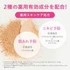 D program medicated skin care base cc medium beige 25g for sensitive skin