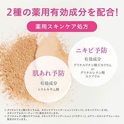 D program medicated skin care base cc medium beige 25g for sensitive skin