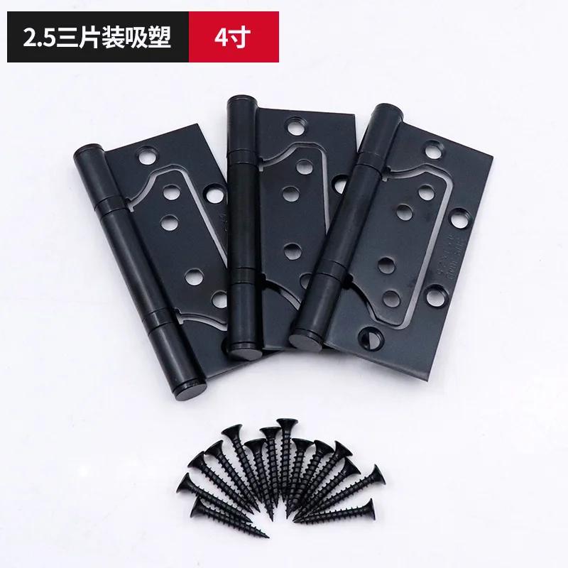 Mother And Son Hinge Stainless Steel Letter Loose-leaf Wooden Door Slot-free Hinge Door Hinge Accessories