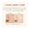 Integra BB Foundation Pro Finish