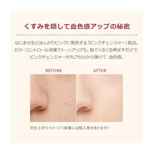 Integra BB Foundation Pro Finish