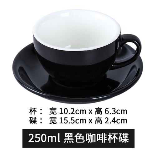250ml Coffee Cup and Saucer Solid Color Ceramic Mug Milk Tea Cups Afternoon Tea Cup Milk Mugs Water Cups Tea Mug Coffee Mugs