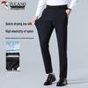 TUCANO Men's Stretch Slim-Fit Business Casual Trousers