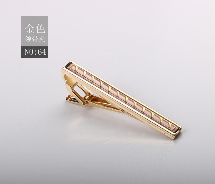 Tie Clip Brushed Collar Clip Men'S Formal Business Gold Silver High-End Metal Clip