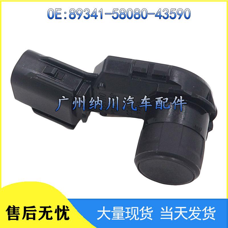 Suitable for Toyota Car Reversing Radar Detector - Electric Eye Probe 89341-58080-43590.
