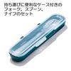 OXO Stainless Steel Cutlery Set Silver