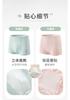 4-Pack Rabbi Children's Underwear