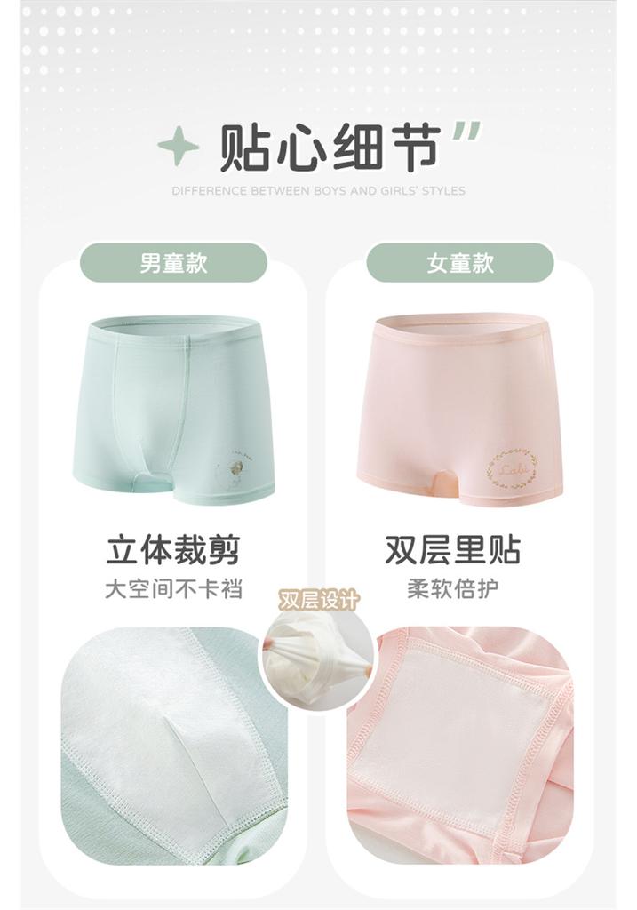 4-Pack Rabbi Children's Underwear