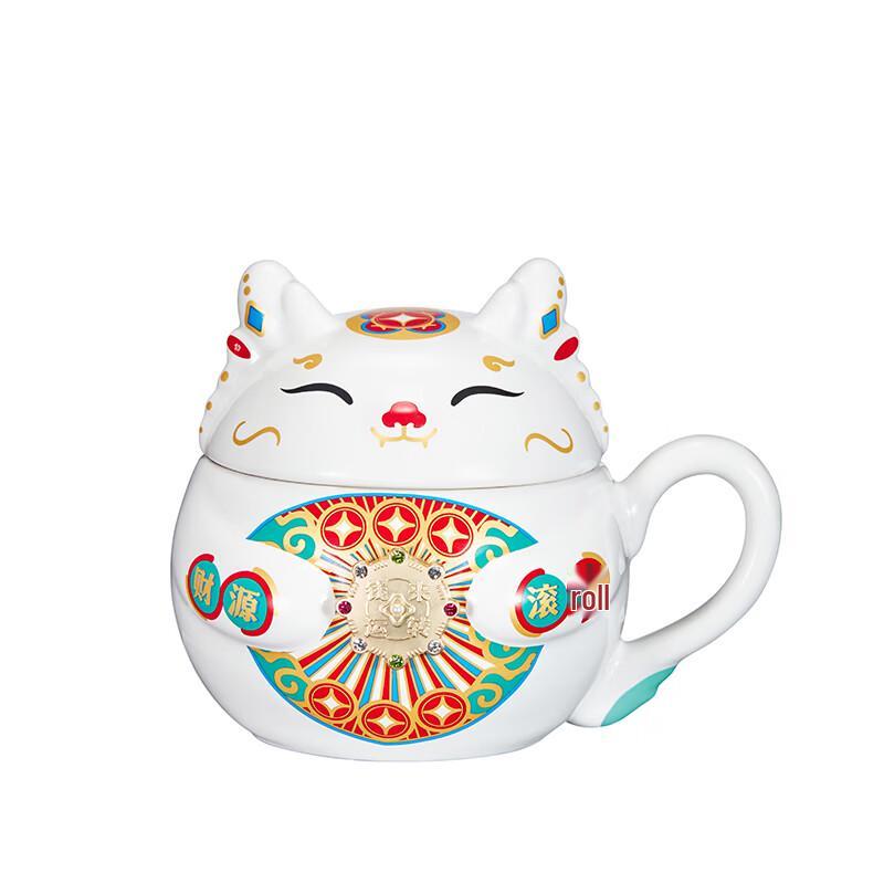 Gonghe Jingpin Prosperity Dragon Mug