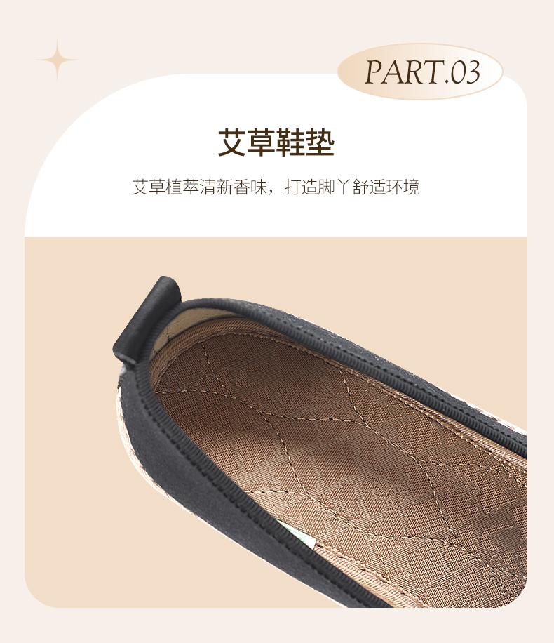 Taiheyuan Spring and Autumn New Women's Soft, Comfortable, Non slip, Lightweight sequin Vacation Style One Step Thick Bottom Fisherman's Shoes