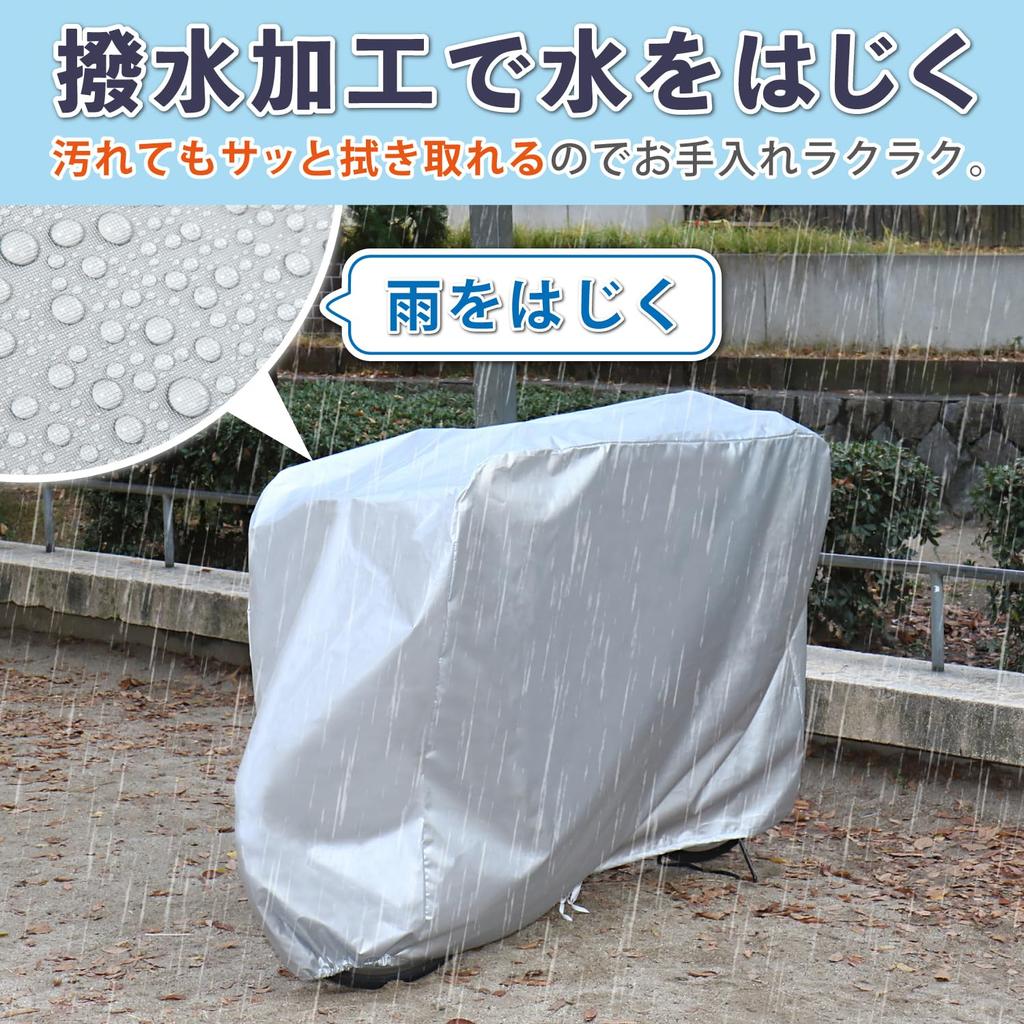 Astro Bicycle Compatible with Rear Baskets and Mopeds Up To 27 Thick and Protects Your Precious Bike from Direct and Rain Windproof Easy Elastic Front