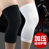 Knitted Compression Knee Pads For Basketball Outdoor Running Fitness Cycling Hiking Sports Protective Gear