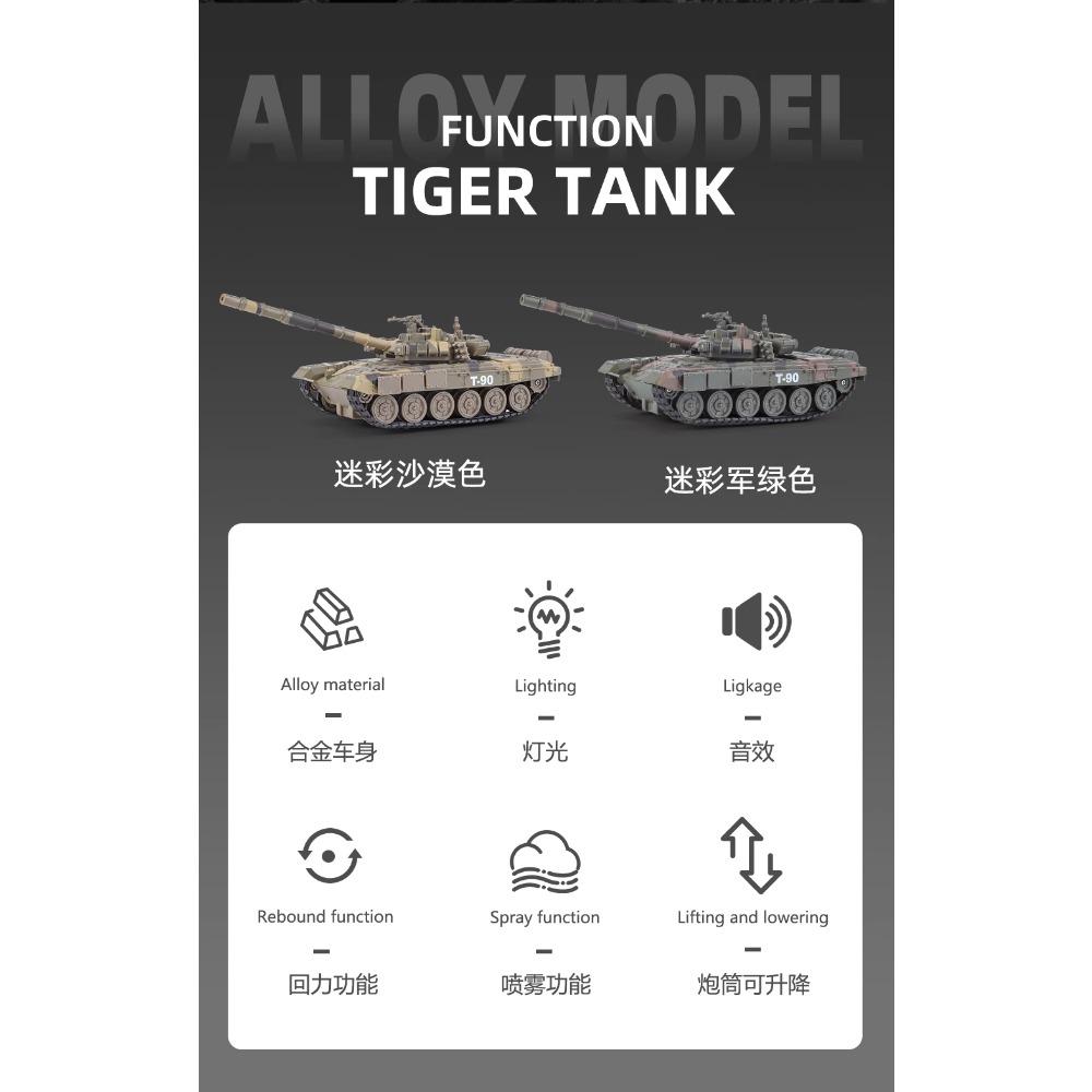 1:32 Scale Tiger T-90 Spray Tank Model Toys Metal Diecast Miniature Military Vehicles Sound Light Pull Back Toy Gifts for Boys