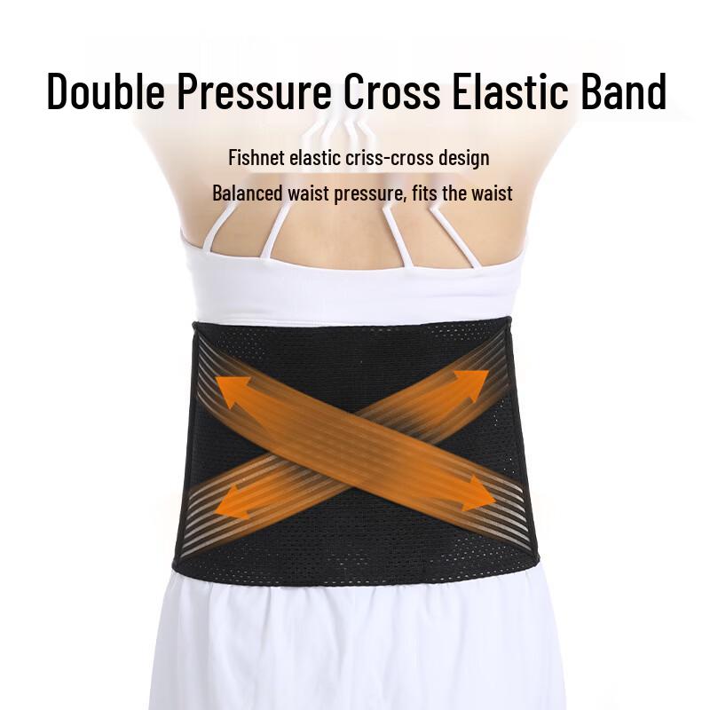 Lightweight Breathable Sports Waist Support