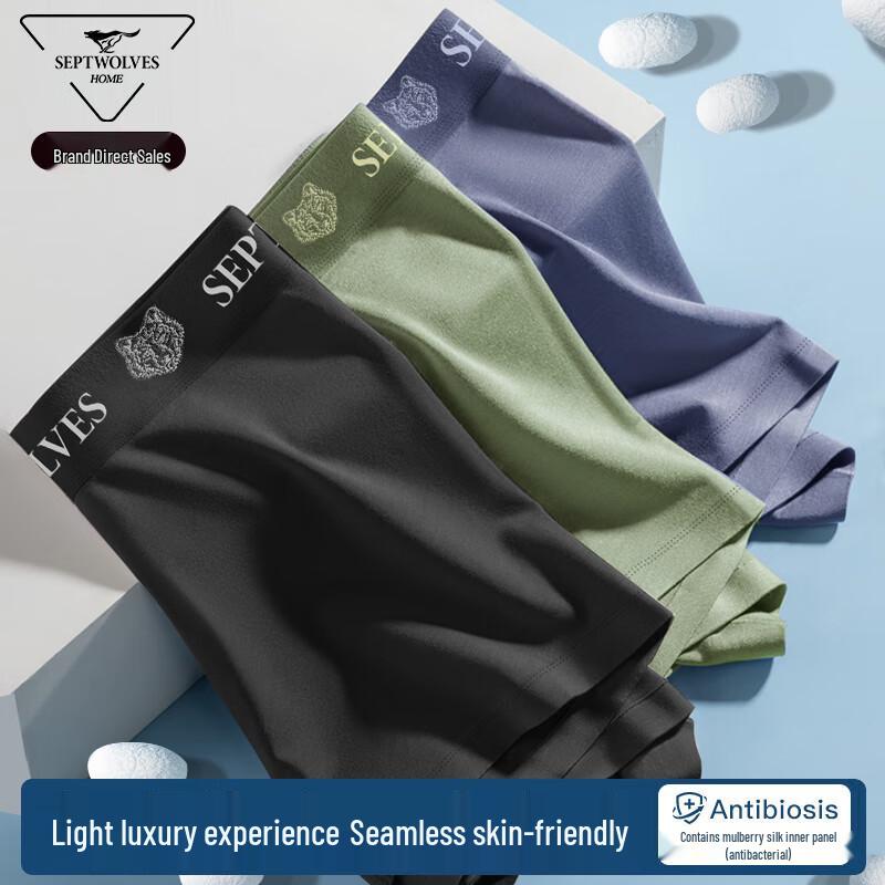 Seven Wolves Men's Mulberry Silk Antibacterial Boxer Briefs
