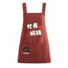 Cross Back Kitchen Apron Waterproof Restaurant Uniform Creative Cooking Baking Bibs  for Women