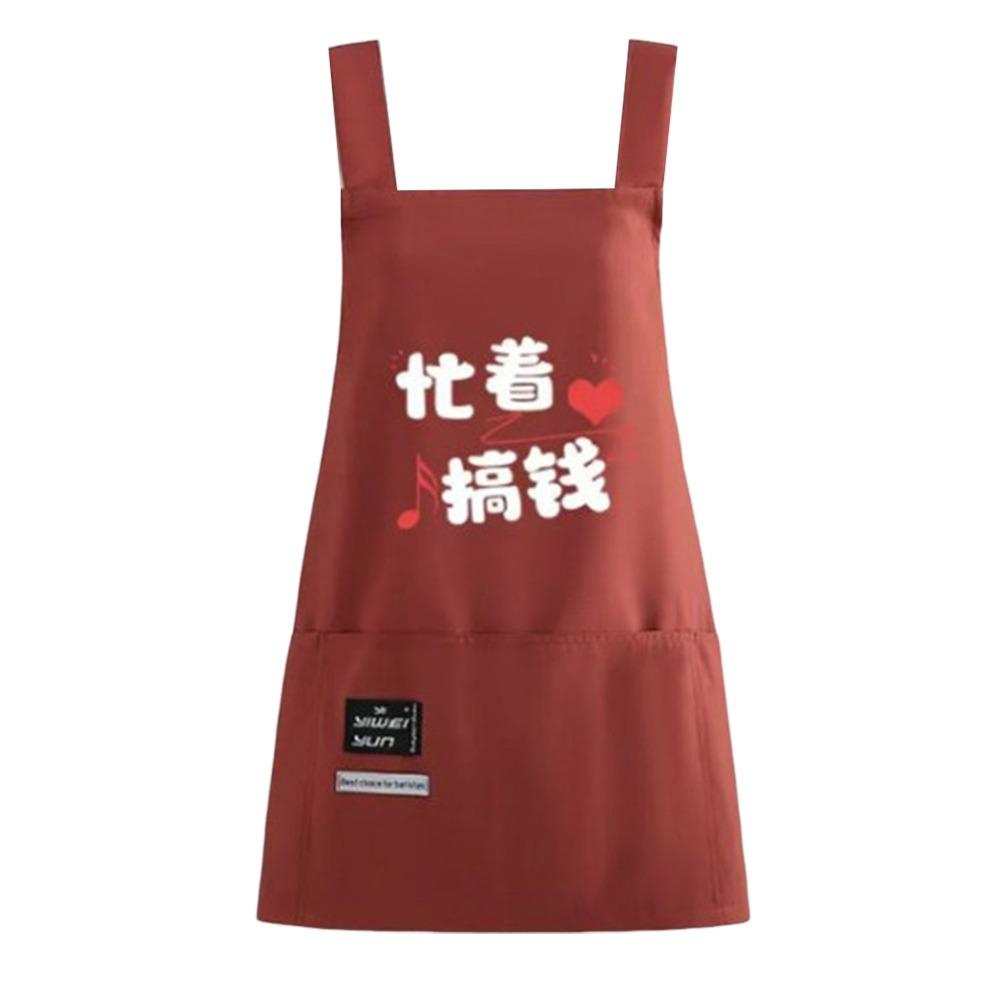 Cross Back Kitchen Apron Waterproof Restaurant Uniform Creative Cooking Baking Bibs  for Women
