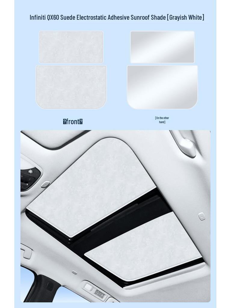 Electrostatic Sunroof Sunshade for Infiniti QX30/QX50/QX60