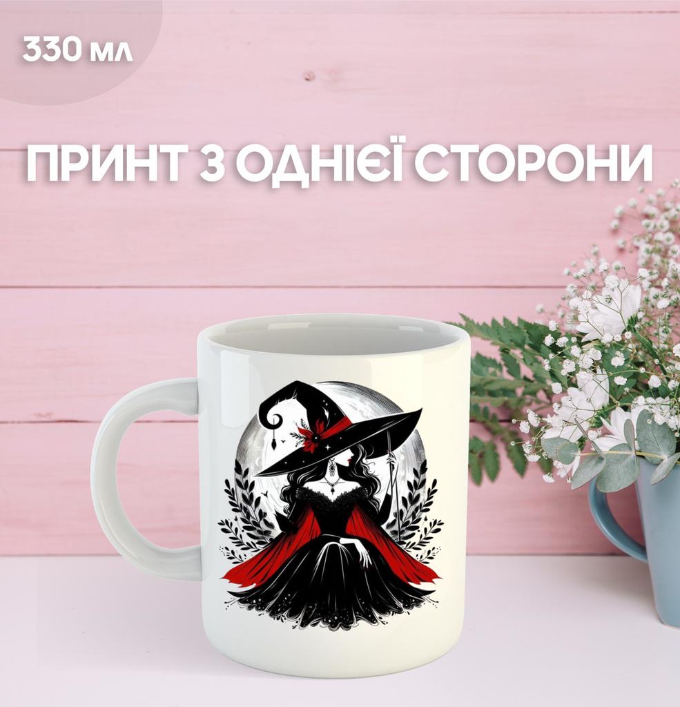 Mug Halloween Witch Halloween with Print Ceramic Cup 330 Ml
