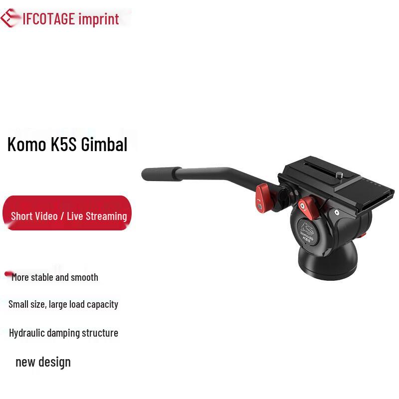 Yinji Komodo Hydraulic Fluid Head