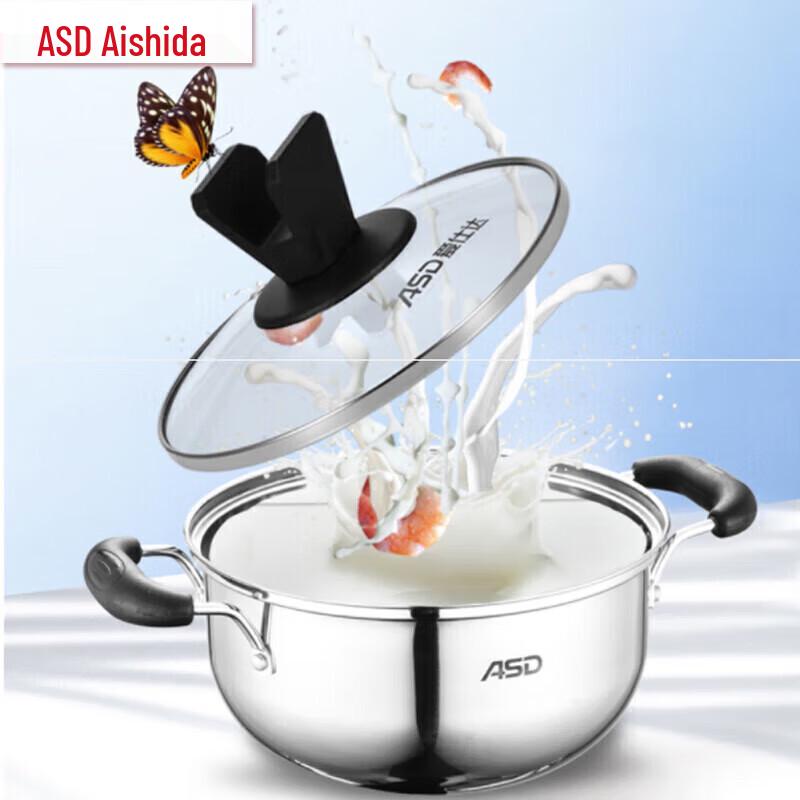 ASD Yuechu Stainless Steel Soup Pot