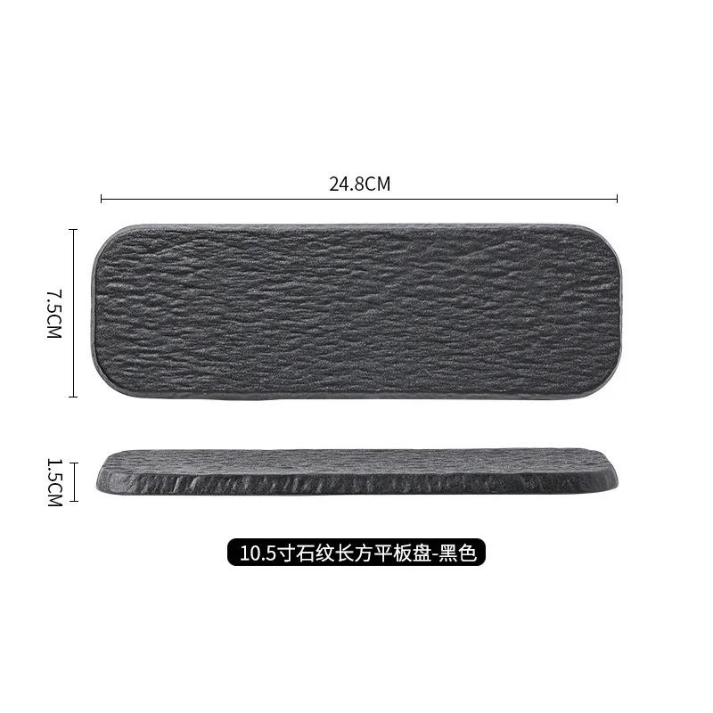 Black and white solid color rock grain rectangular plate ceramic long plate Sashimi plate inventory heart sushi utensils
