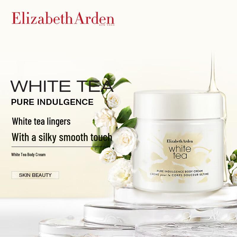 Elizabeth Arden White Tea Fragrant Body Cream