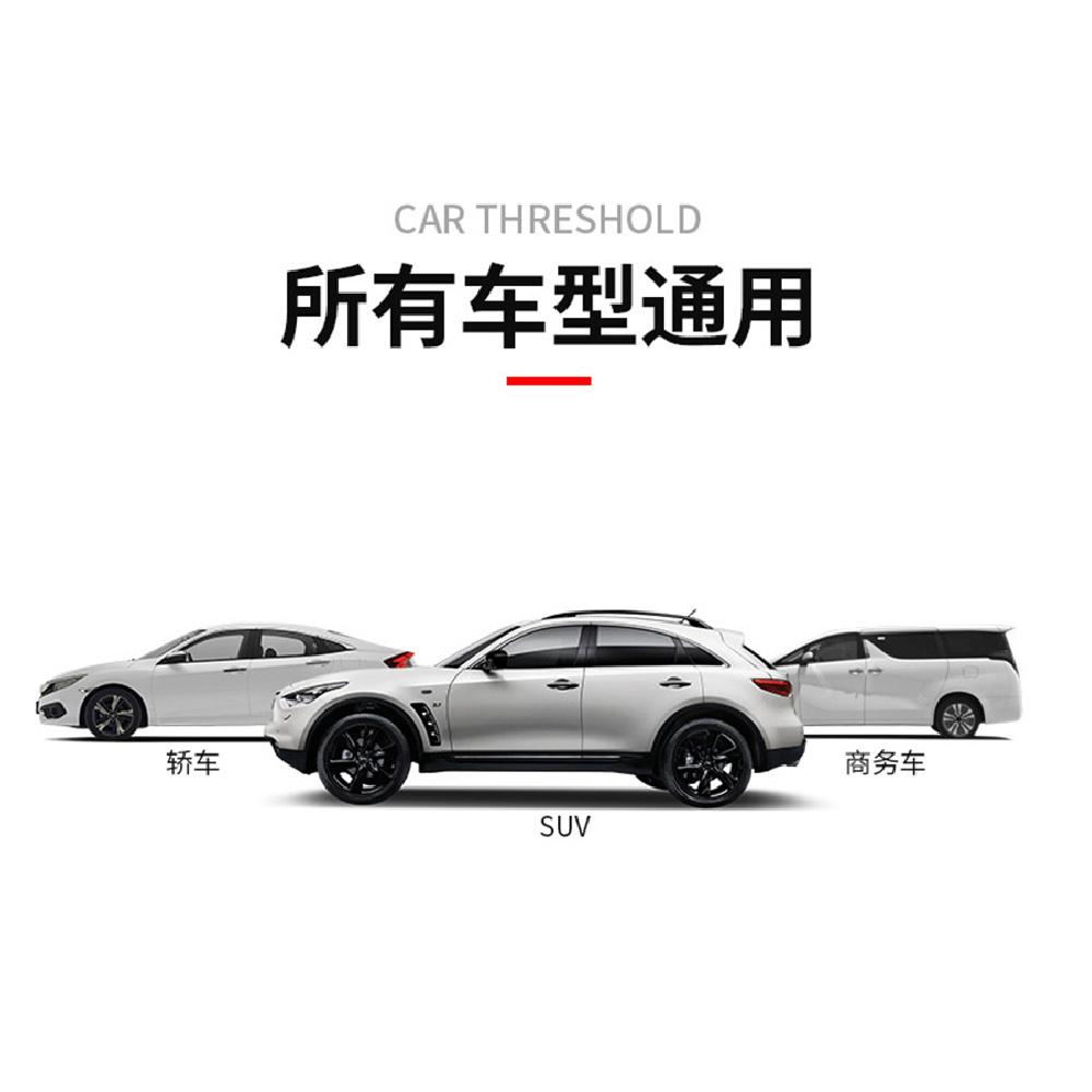 5Pc Black Rubber Car Door Scuff Sill Cover Panel Step Protector 4* Door + Trunk