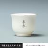suet jade porcelain gold-painted master cup kung fu tea set tea cup advertising activity store opening gift