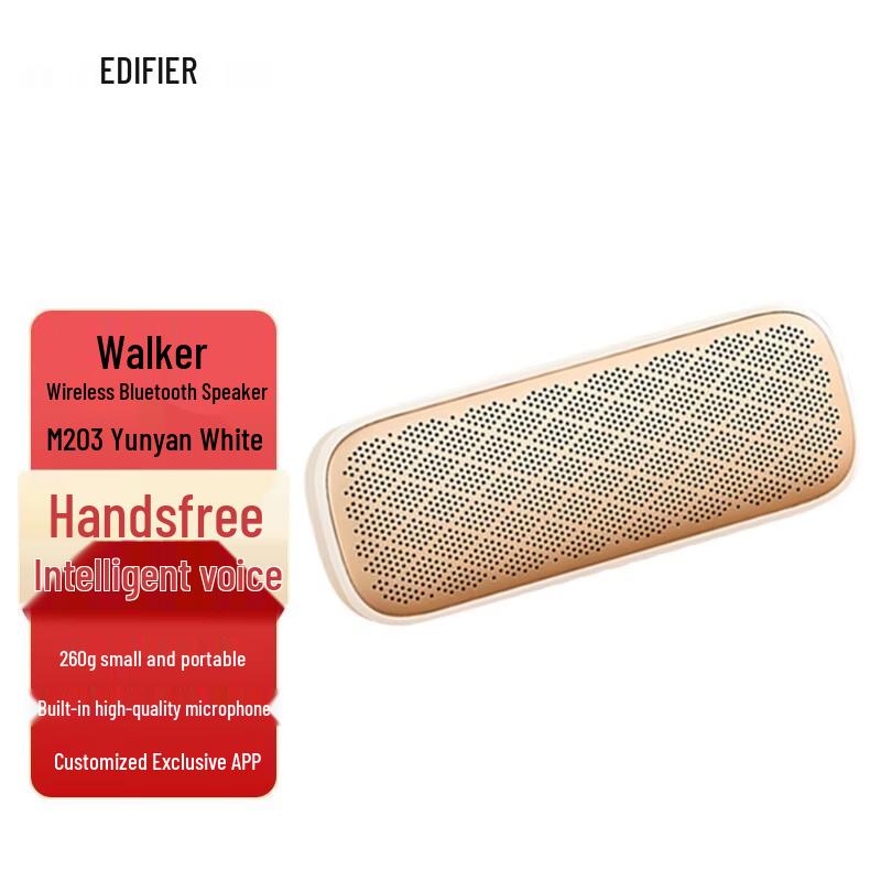 

Edifier M203 Portable Bluetooth 5.4 Speaker CN plug (adapter included)