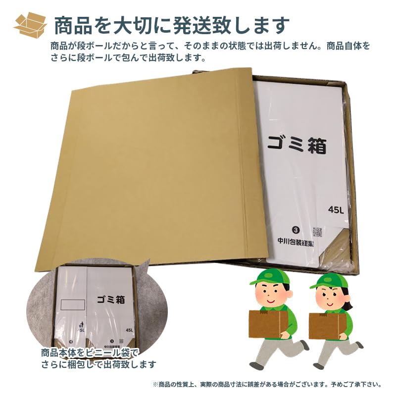 Cardboard assembly type trash can set of 50 for inner dimensions trash event simple made in Japan events, camping, festivals, cardboard, white,