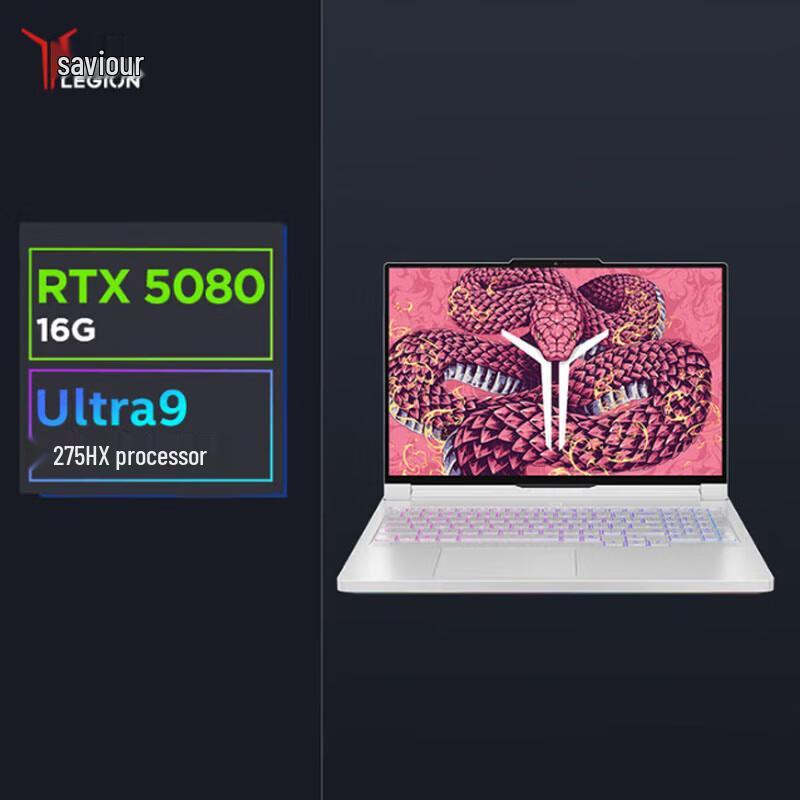 Lenovo Legion Y9000P AI Gaming Laptop (CN version)