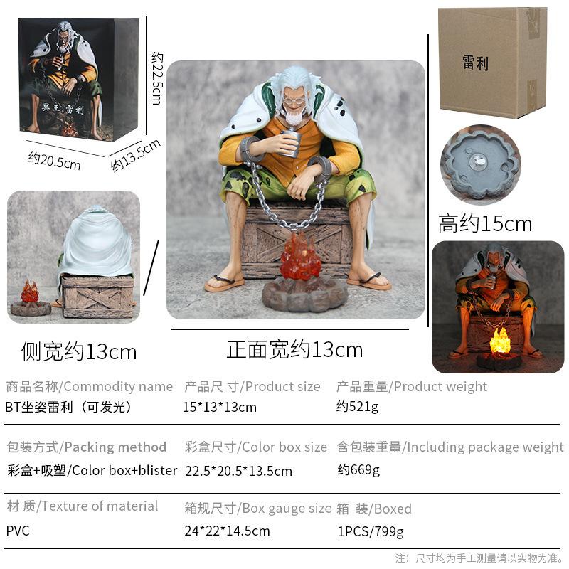 ONE PIECE BT Series Sitting Raleigh Figure Animation King of Navigation Roger Model Statue Toy Gift Two-dimensional