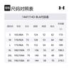 Under Armour Down Jacket Men's Black 14411143-0020