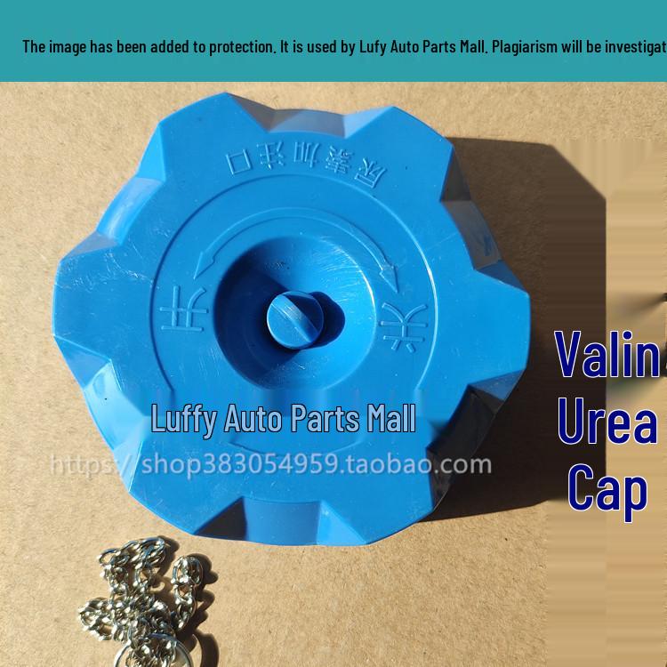 

Heavy Truck Urea Cap for Star Hanma Dump Truck Accessories CNHTC