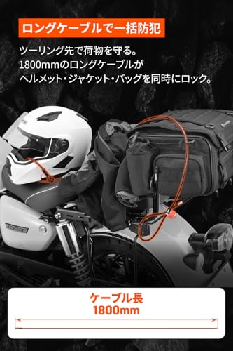 Daytona Motorcycle Wire Lock, Jacket/Helmet Theft Prevention Padlock with LED Light, Stronger Cable Lock, 1800mm, Green, 31259