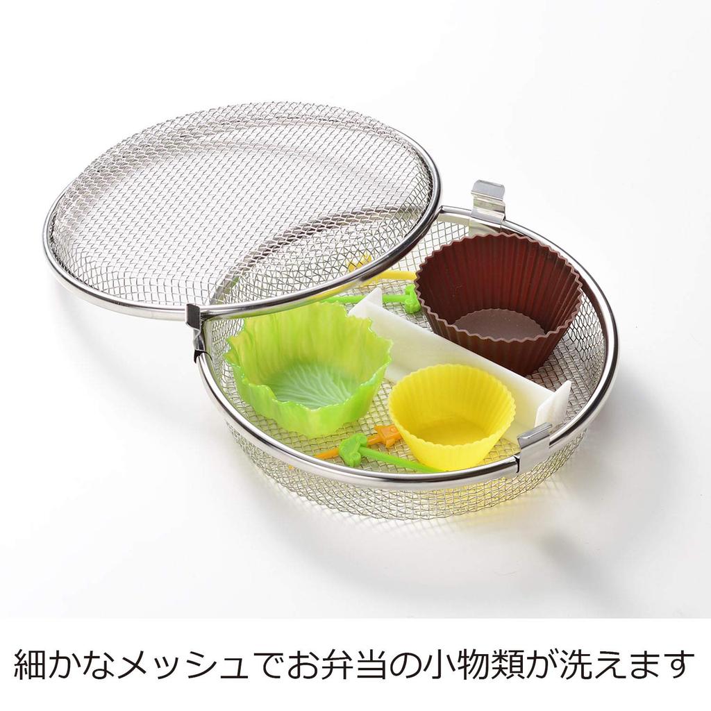 Oaks Laye Kleiner Spülmaschinenfester Korb, Silber, Hergestellt in Japan, LS1533