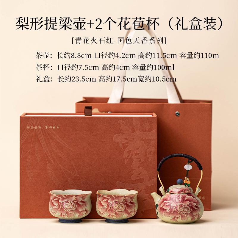 Kiln Blue White Flint Red Peony Loop Handle Teapot Set with Cups Ceramic Gongfu Tea Set Handmade Chinese Gift for Home Office