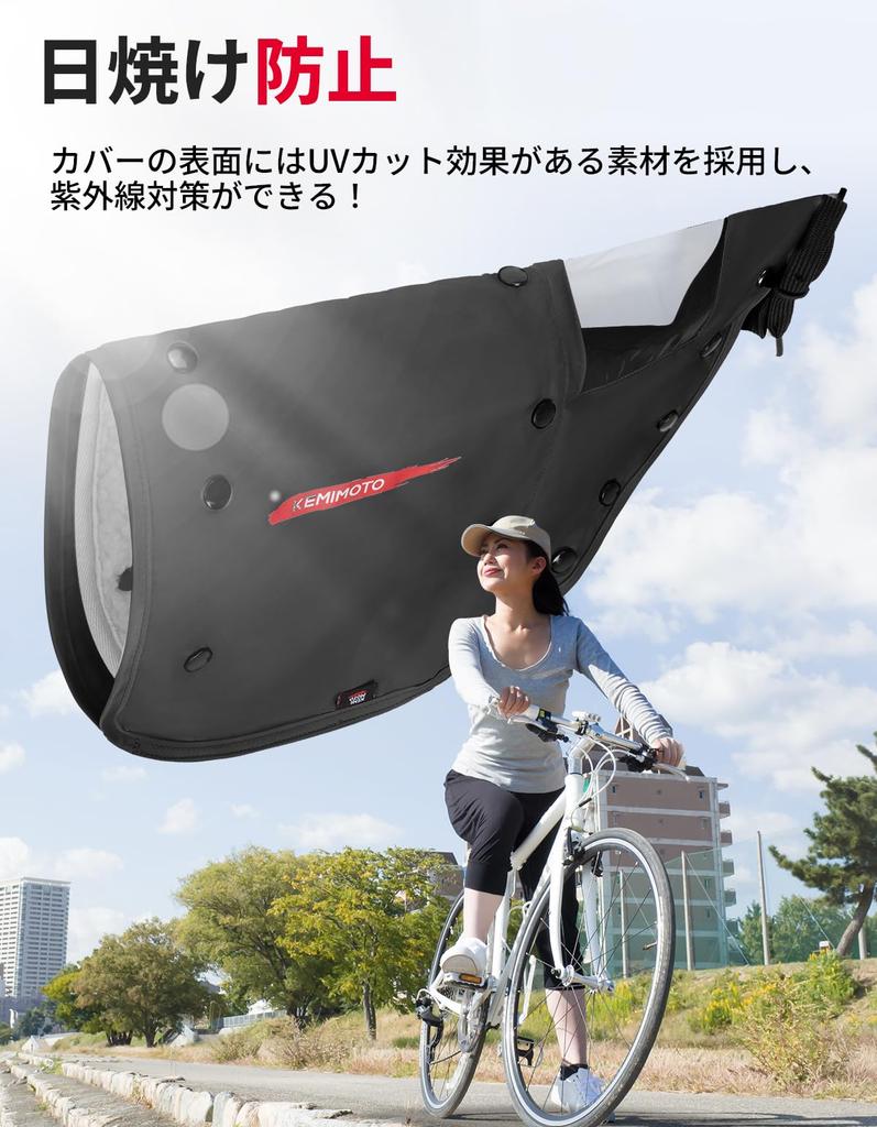 KEMIMOTO Kierownica rowerowa do rowerów elektrycznych i z wyjmowanym wnętrzem i osłoną, osłona przeciwsłoneczna, wodoodporna, miękka, rowery, rowery damskie, dojazdy do pracy, szkoła,