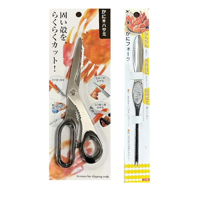 

Crab scissors for easy cutting through hard shells! + Crab fork set. Includes crab scissors, a blade for cutting shells, a serrated blade for removing