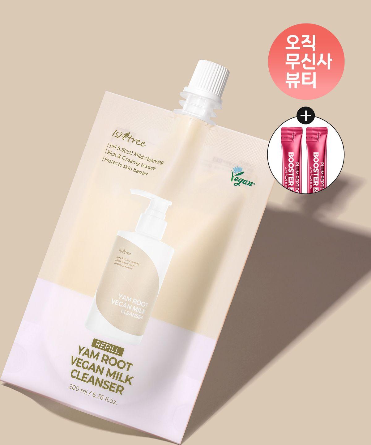 Yam Vegan Milk Cleanser Pouch (Refill) 200ml (Gift: Plum Booster 2ml x 2EA)