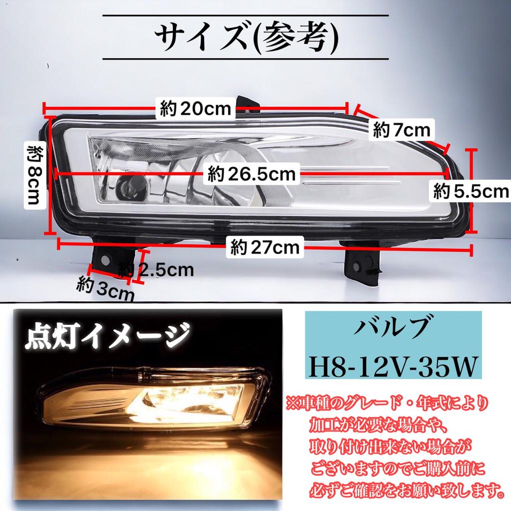 Kanoan Fog Lamps for Nissan C32 Note E12 Serena C27 Leaf E12 Left and Right Set Genuine Type Compatible Products Aftermarket Products Universal Parts