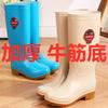 Cow tendon sole king 42 extra large women's high rain boots non-slip kitchen anti-work rubber shoes wear-resistant shoes