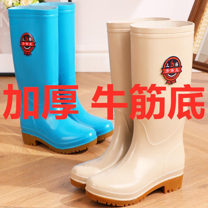 Cow tendon sole king 42 extra large women's high rain boots non-slip kitchen anti-work rubber shoes wear-resistant shoes