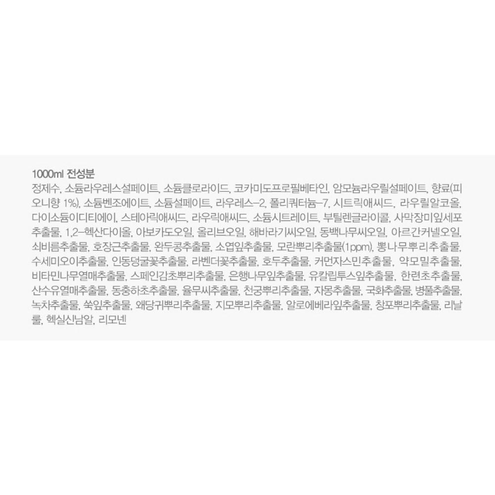 J.Mella In France Blooming Peony Body Wash, 1L, 1 Unit