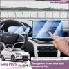 For BYD Song Plus DMI Seal U Sealion 6 Navigation Tempered Glass Screen Protector Central Control Dashboard Blue Light