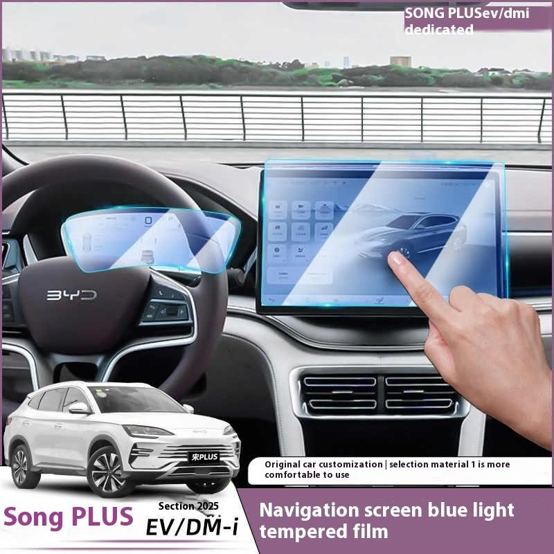 For BYD Song Plus DMI Seal U Sealion 6 Navigation Tempered Glass Screen Protector Central Control Dashboard Blue Light