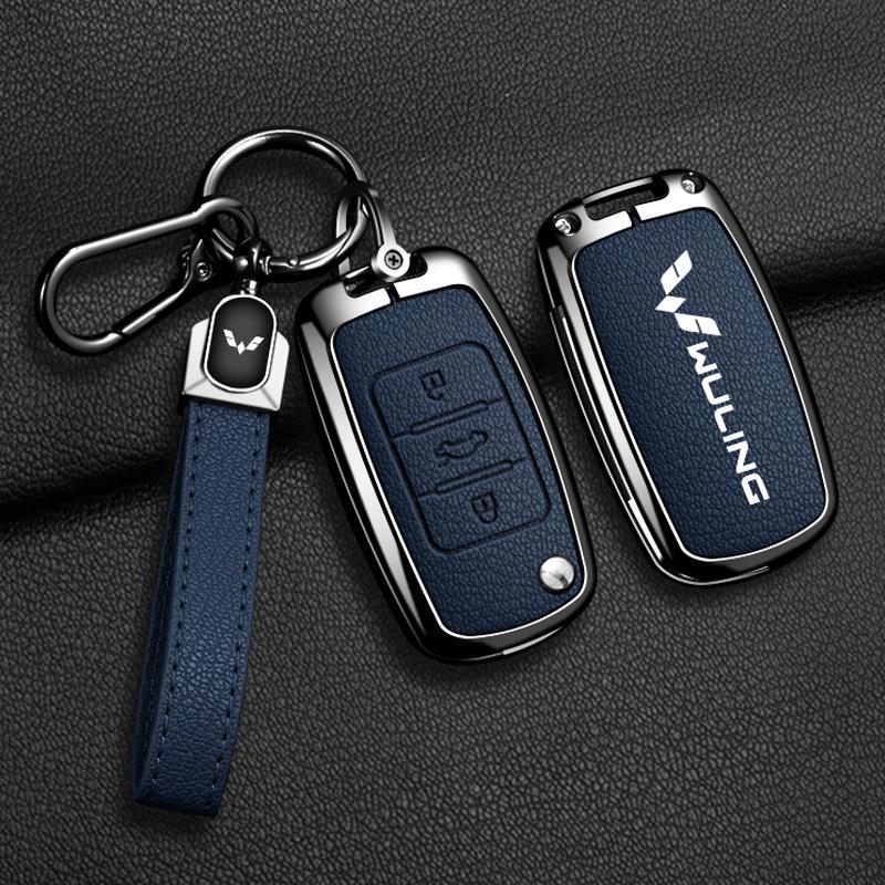 Wuling Hongguang MiniEV Key Cover: Full Metal Shell, Decorative Accessory for Men & Women