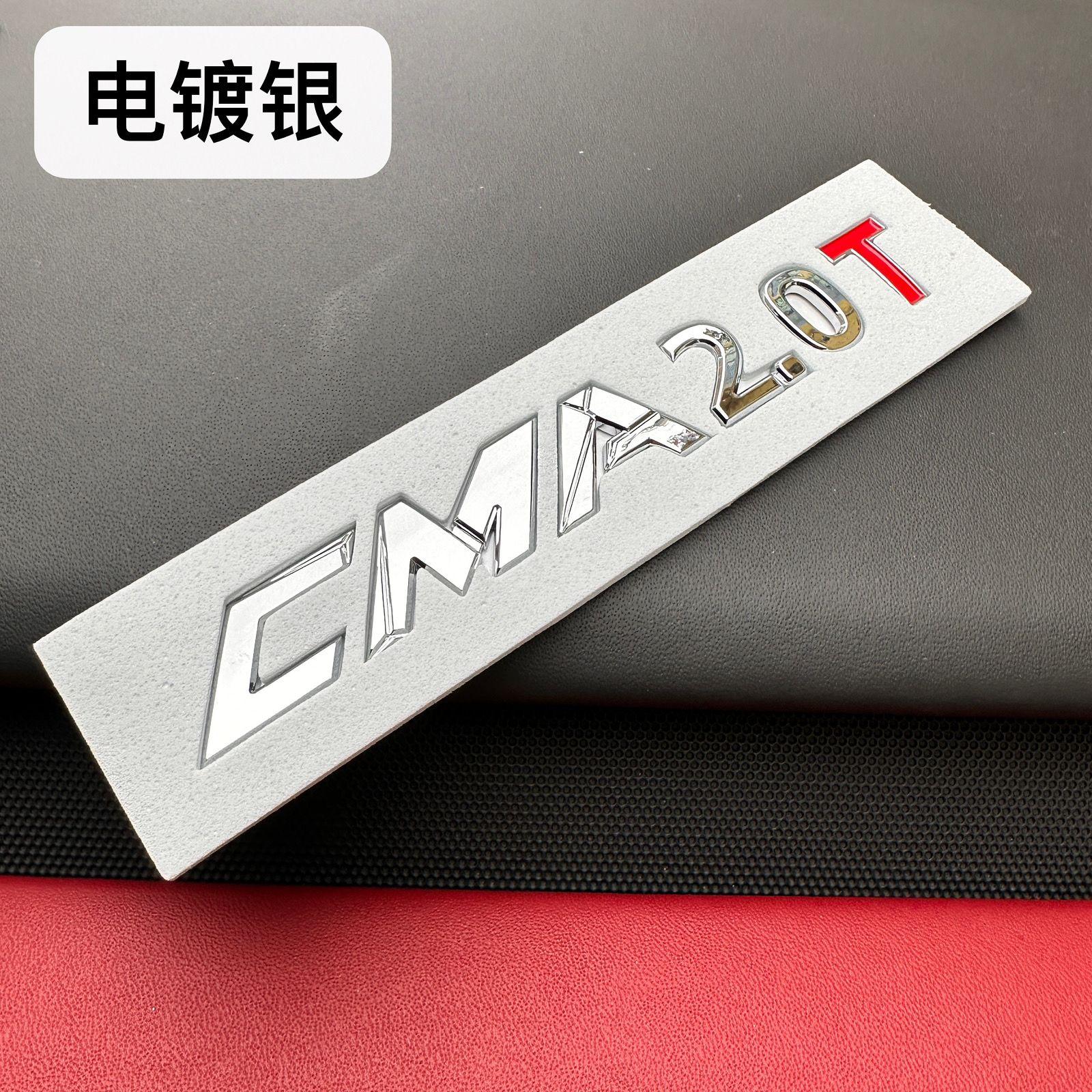 1Pc 3D CMA 2.0T Letter Logo Rear Trunk Displacement Badge Sticker for Preface CMA 2.0T Tugella Boyue